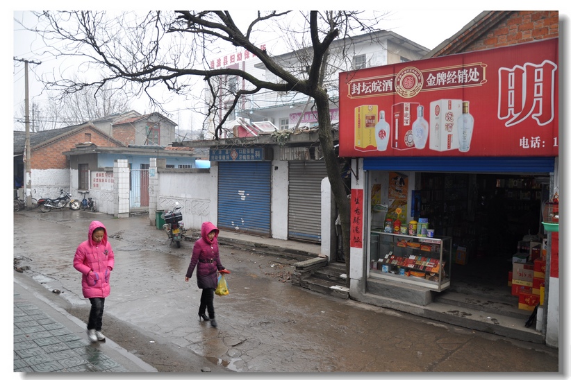 小巷深处春依在2.jpg