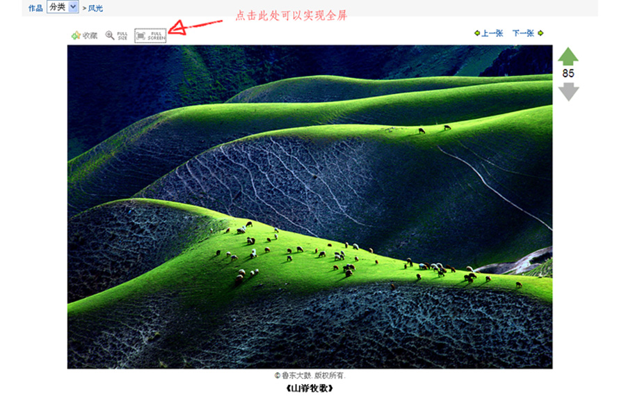 QQ截图20120916152501.jpg