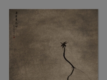 小憩
