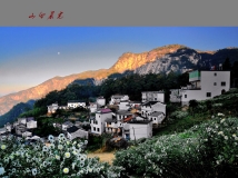 山乡晨光